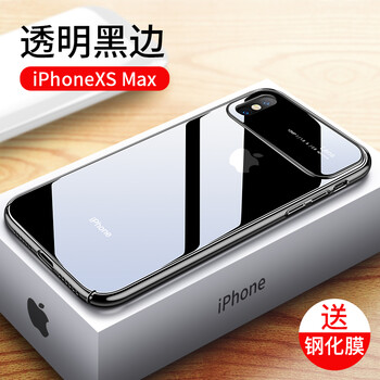 創(chuàng)恒斯 蘋果 Xs max 手機殼/保護套