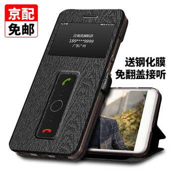 中興手機支架皮套