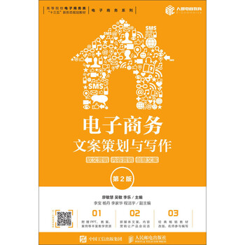 寫作創(chuàng)意