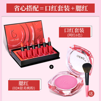 伊絲諾（ISENO）香水彩妝