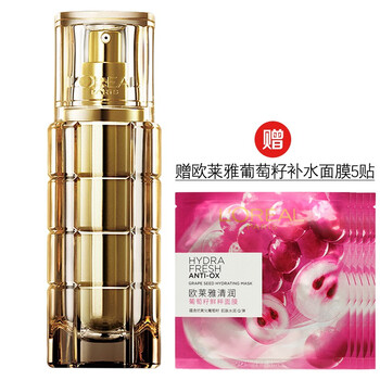 歐萊雅（LOREAL） 面部精華 控油平衡，細(xì)致毛孔，提亮，提拉緊致，保濕，淡斑，補(bǔ)水