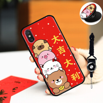 e8手機殼