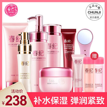 滋潤(rùn)保濕精華，讓肌膚不再干燥