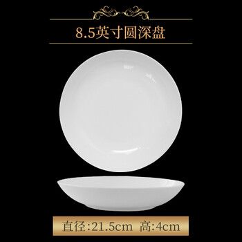 怎么樣,白胎,骨瓷,骨瓷,白胎