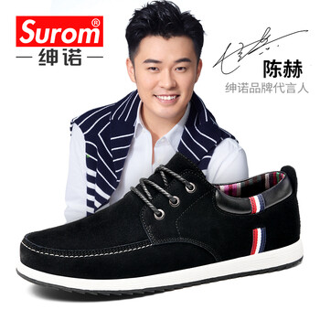 紳諾（SUROM）男士黑色-1622-四季款 41