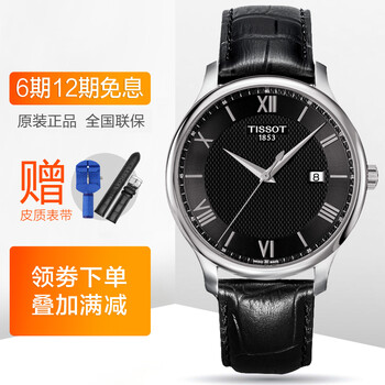 輕奢石英表，展現(xiàn)腕間魅力