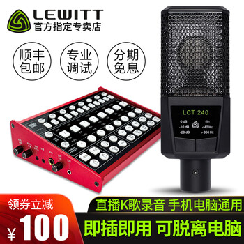 聲卡kx效果