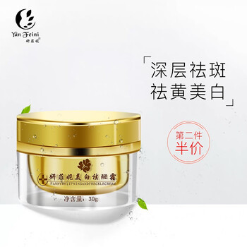 護(hù)膚膚色早晚霜