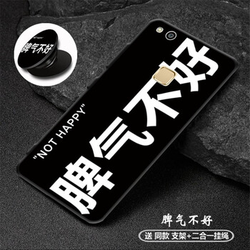 摩古（MOUGOL） 華為nova青春版 手機(jī)殼/保護(hù)套