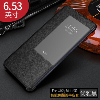精美真皮保護(hù)套，讓你告別平庸