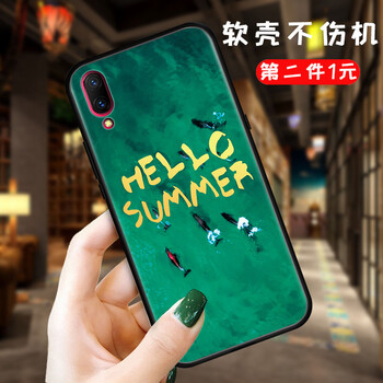 時(shí)尚兒童保護(hù)套，讓生活不再單調(diào)