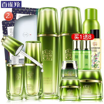 護(hù)膚品定制