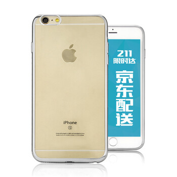 蘋果4手機(jī)保護(hù)殼水鉆