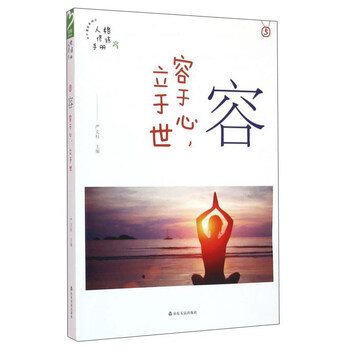 世