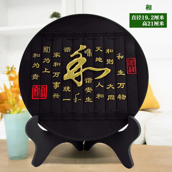 竹炭家裝