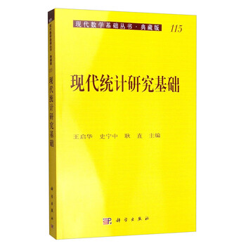 現(xiàn)代