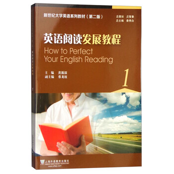 書摘