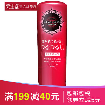 排名,排行榜,資生堂爽膚水,資生堂爽膚水,推薦