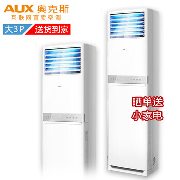 高性價比國產(chǎn)變頻空調(diào)，冬暖夏涼