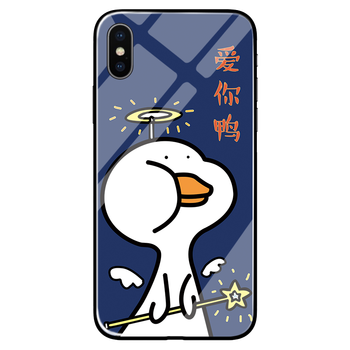 愛你手機