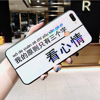 普邁鑫 r11splus 手機(jī)殼/保護(hù)套