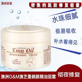 怎么樣,進口,進口,鴯鹋,鴯鹋