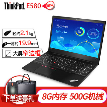 ThinkPad THINKPAD  15.6英寸 筆記本