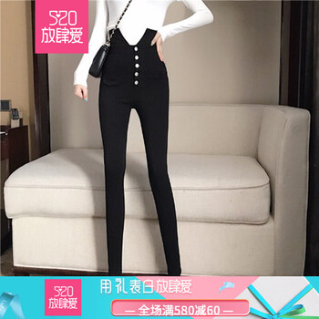 時(shí)尚哈倫褲，打造完美身材