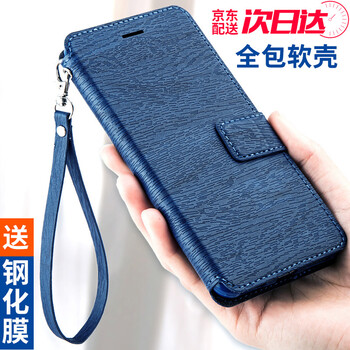 Rocel 暢玩7 手機(jī)殼/保護(hù)套