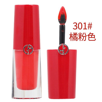 口紅橘粉色