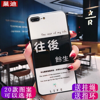 精美硅膠保護(hù)套，出行更安全