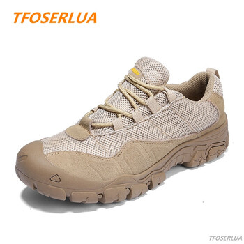 TFOSERLUA男士5188卡其網(wǎng)面 39
