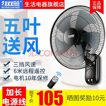 怎么樣,搖頭電扇,靜音,靜音,搖頭電扇