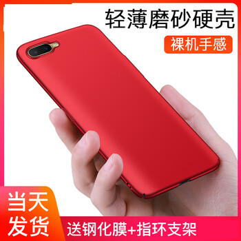 佐凡 OPPO R15X 手機殼/保護套