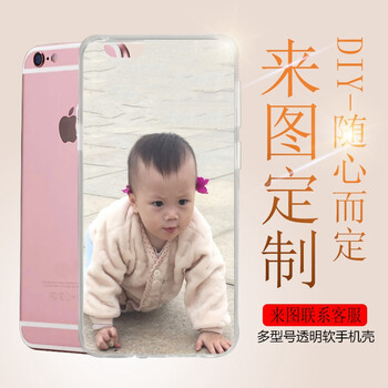 ipodtouch5機殼
