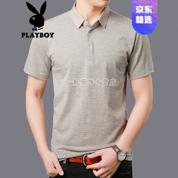 花花公子（PLAYBOY ESTABLISHED 1953） 短袖 男士T恤 卡其色 F16810 