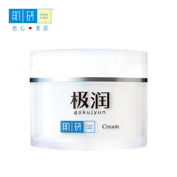 肌研（Hada Labo）乳液/面霜細(xì)致毛孔，提拉緊致，保濕