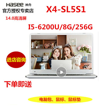 便攜i7游戲本，輕裝上陣四方