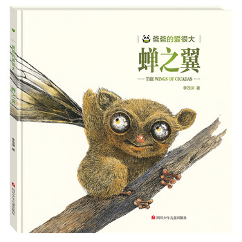 爸爸愛(ài)