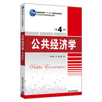 書(shū)摘