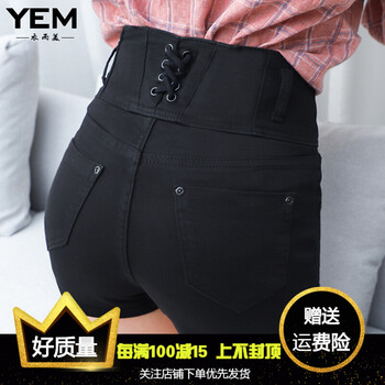 穿高腰牛仔褲，讓你變身大長腿