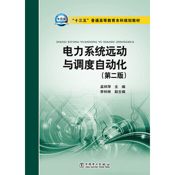 書摘