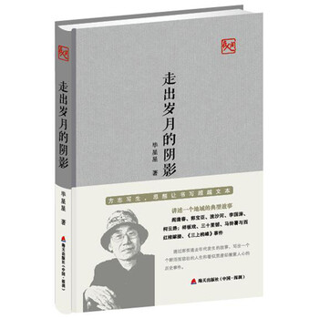 書評