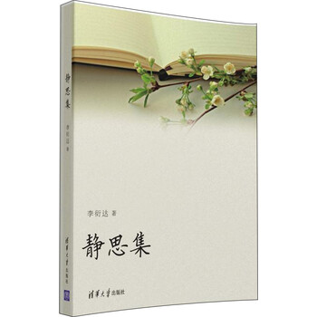 書評