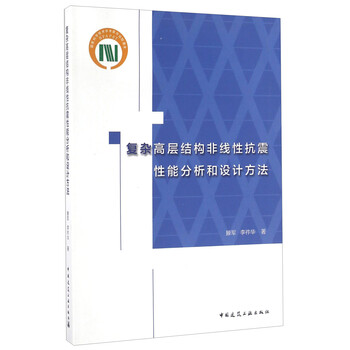 分析方法