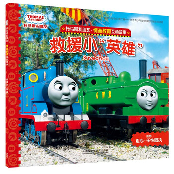 情商
