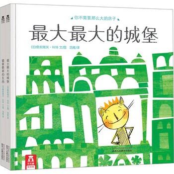 樂(lè )樂(lè )趣