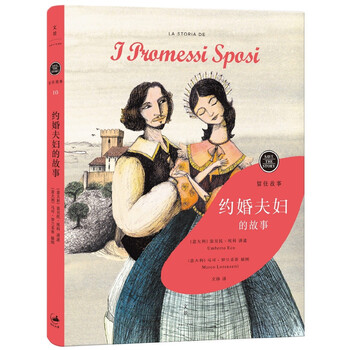 書摘