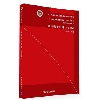信息工程