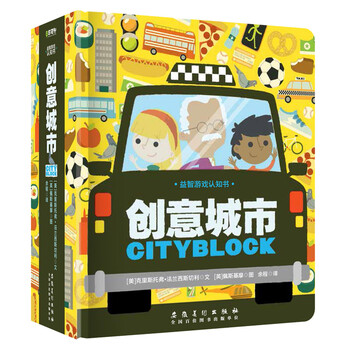 書創(chuàng)意城市